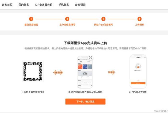 com网站域名注册一；域名注册哪个平台比较好