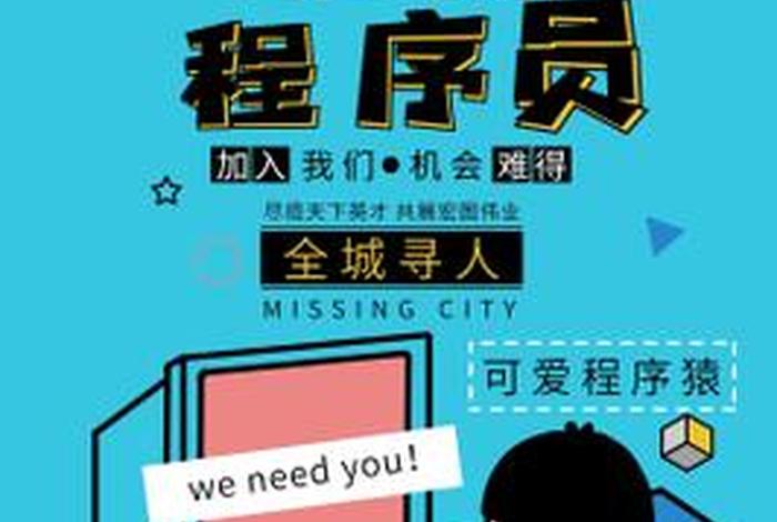 wordpress二次开发招聘；java后端开发招聘