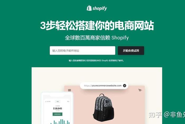 搭建公司网站多少钱；公司建网站需要多少钱