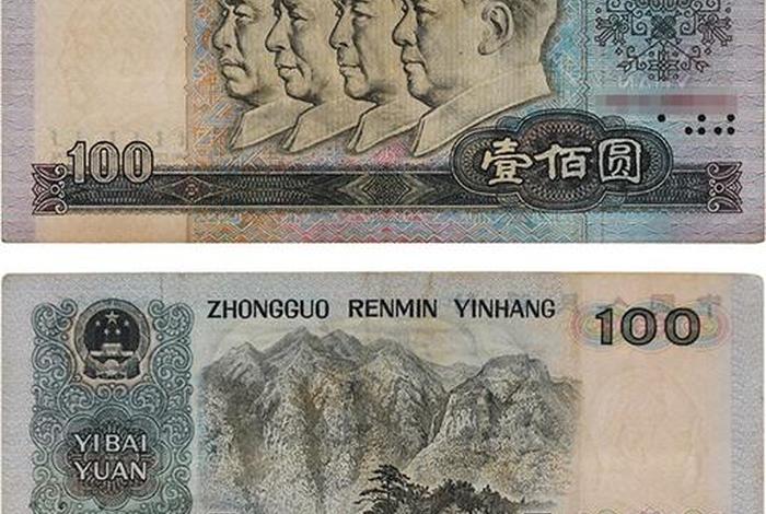 100分是多少元、100分等于1元吗