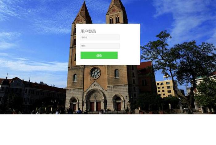 html+css网页设计期末作业 - 我的家乡网页设计