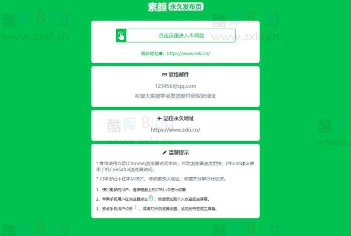 html源码网站推荐，html单页源码
