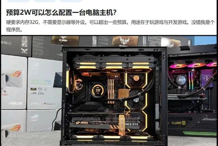 wix建站多少钱 - wix自己组装电脑官网