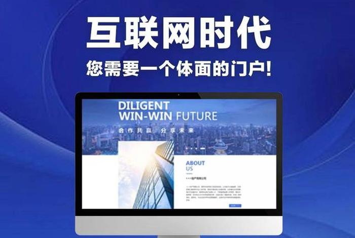 wap网站建设多少钱 建个网站费用多少
