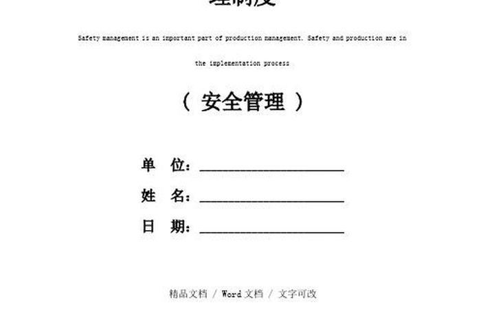html5下载官网、电子商务网站安全措施