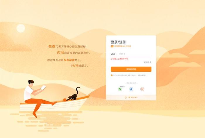 1688电脑版登录入口、1688网页PC端