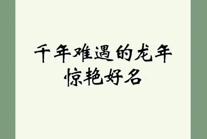 大气的商城名字 好听的商城名字