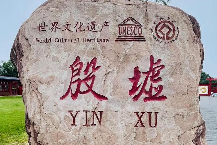 1973年在哪里发现商代遗址，1973年商代遗址是什么