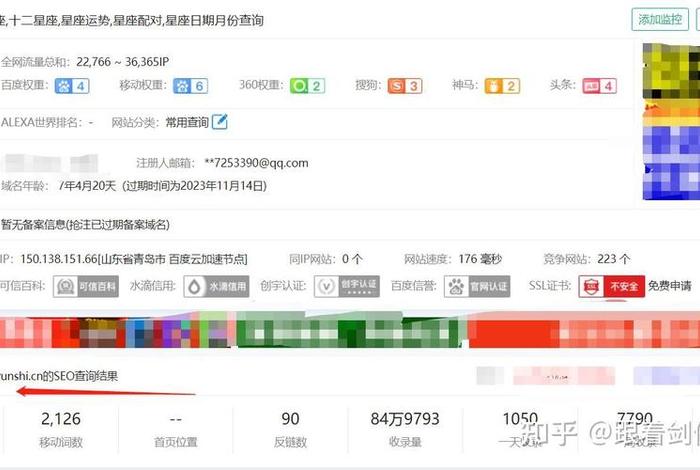 147seo采集工具如何下载 - 采集官方下载