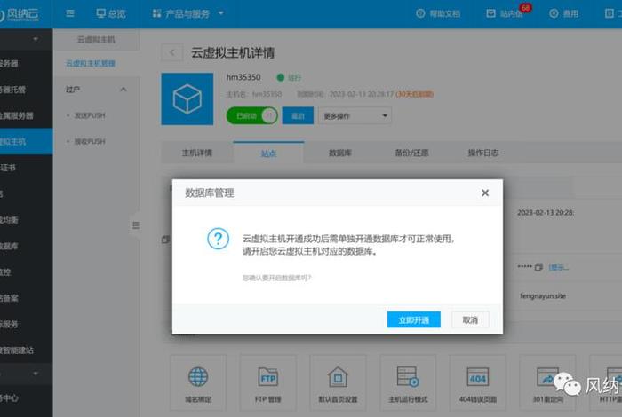 橙子建站是什么平台，橙子建站是什么平台的验证码