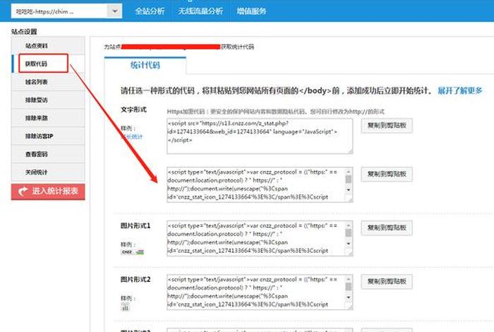 凡科建站系统；凡科建站视频全部教程