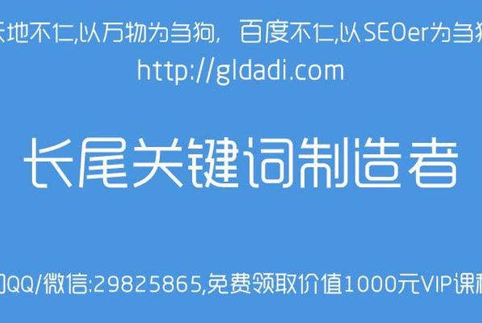 seo枫林工具 枫林软件公司