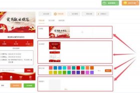 h5制作教程；h5页面制作步骤