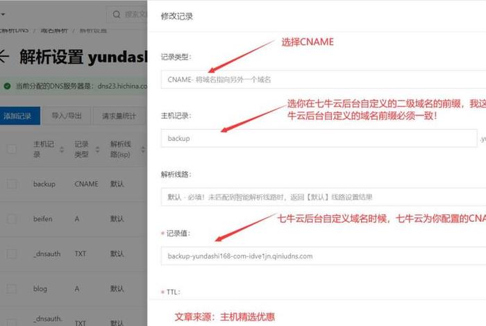 wordpress建站教程哪里有 阿里云wordpress建站教程