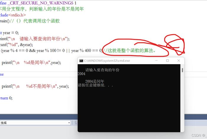 100分cs，100分c是代表多少分 小升初