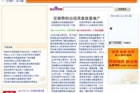 360免费建站和百度免费建站，如何建免费的网站