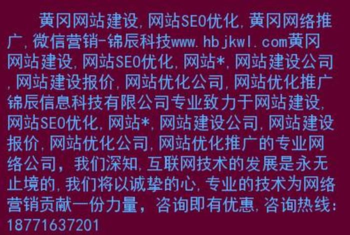 SEO工具包bat168网，seo常用工具网站