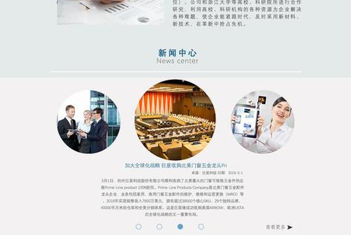 公司网站搭建多少钱、搭建公司网站需要多钱