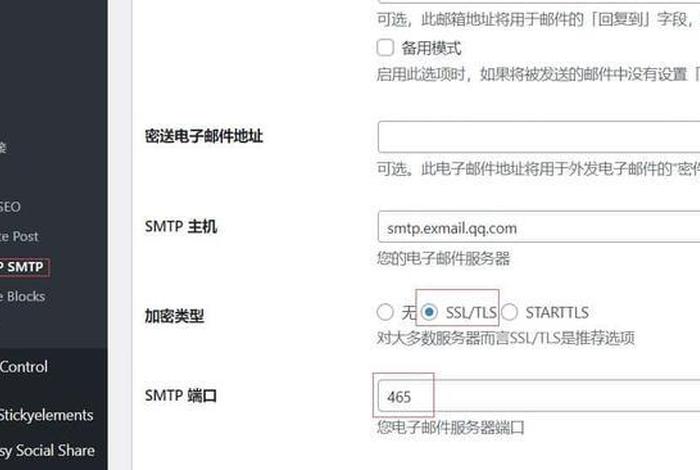 wordpress建站教程哪里有 阿里云wordpress建站教程