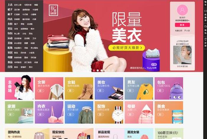 html生成网址 - html制作网站