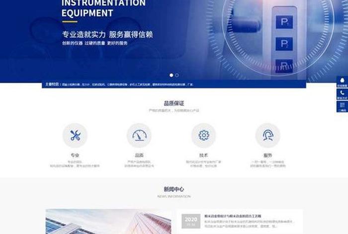 web设计用什么软件，网页开发用什么软件