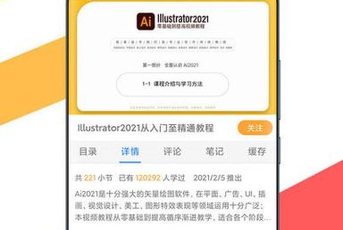 51自学网在哪里找 - 五一自学网免费教程