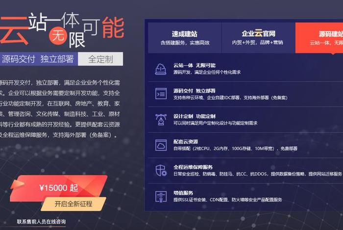 搭建网站需要什么工具才能搭建 - 搭建网站需要什么工具才能搭建电脑