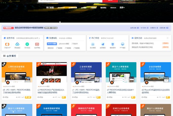 wordpress成功网站、wordpresscom下载