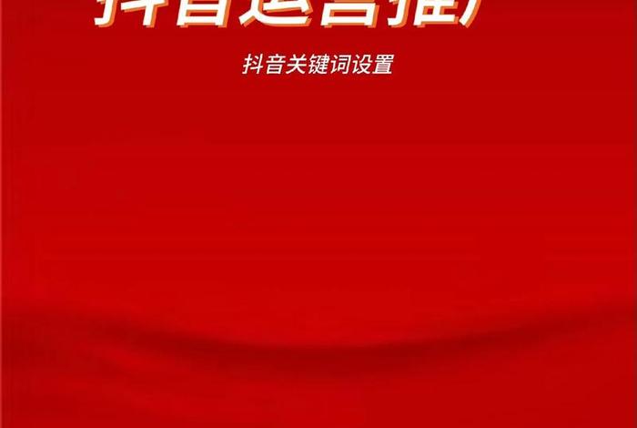 seo关键词优化多少钱（关键词优化seo多少钱一年）