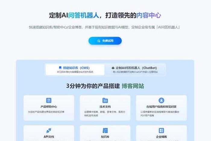 wordpress搭建电商平台 电商网站搭建