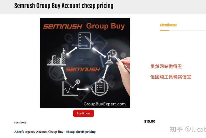 seo点击排名工具有用吗、seo点击排名工具有用吗知乎
