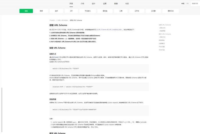 html5网页制作 h5制作小程序