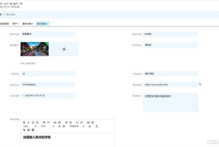 java全套网站、java培训
