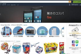 amazon日本亚马逊官网 日本亚马逊代购平台
