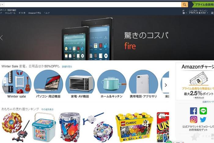 amazon日本亚马逊官网 日本亚马逊代购平台