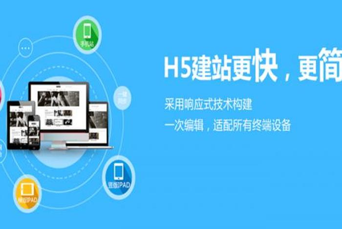 公司建站方案（企业建站的目的）