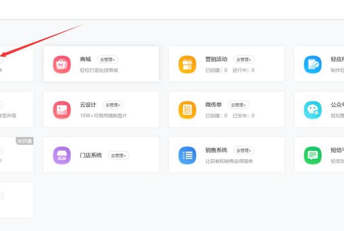高端企业网站建站程序 - 高端企业网站建设