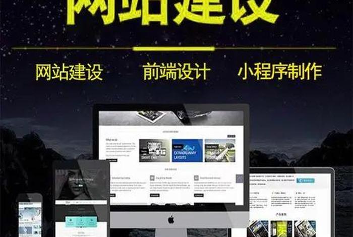 360怎么免费建网站，建网站需要多少钱和什么条件