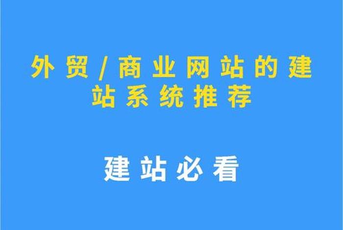 wix建站是免费的安全吗、比搬瓦工便宜的vps