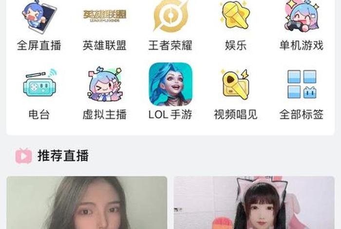 b站免费建网站 海外直播b站