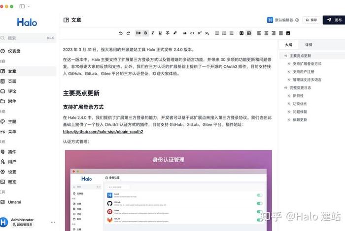 个人建站价格咨询（个人站点搭建）