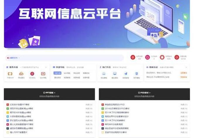 wordpress成功网站、wordpresscom下载