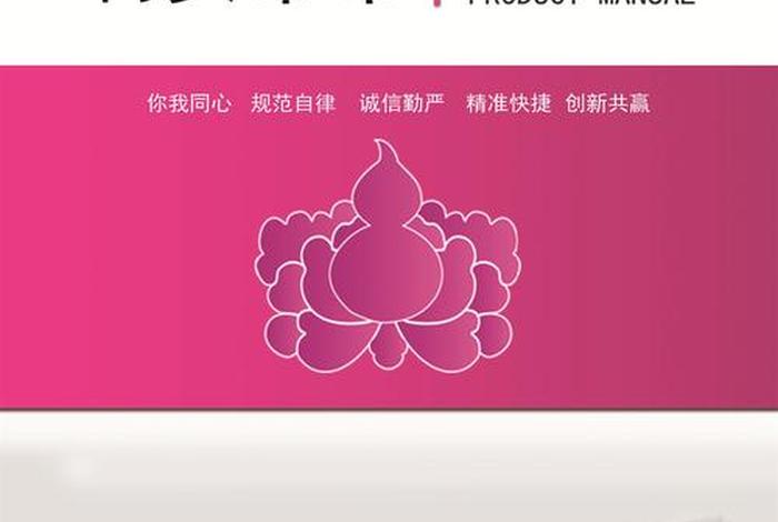 wordpress模板兔，兔展免费模板