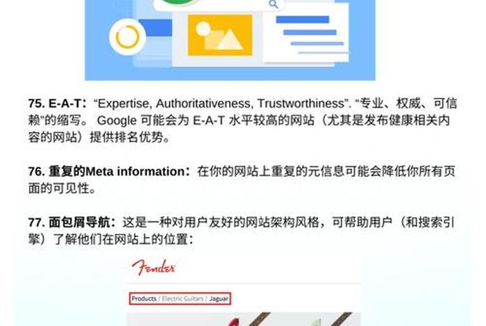 google seo建站，谷歌seo零基础教程