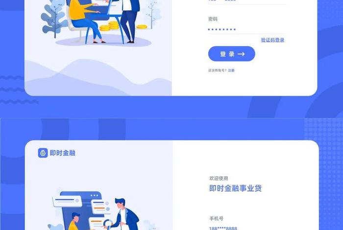 360网站网页版 - 手机登录电脑版网页