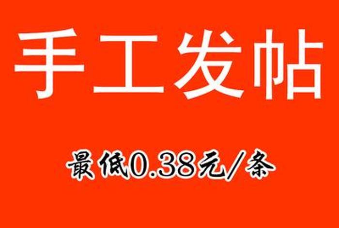 b2b外链代发，b2b一键发布