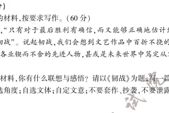 2024网站填空 深夜填空题www中间填什么