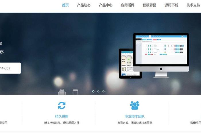 cms建站程序哪个好，现在什么cms建站比较好