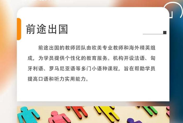 法语 公司（法语公司名称）