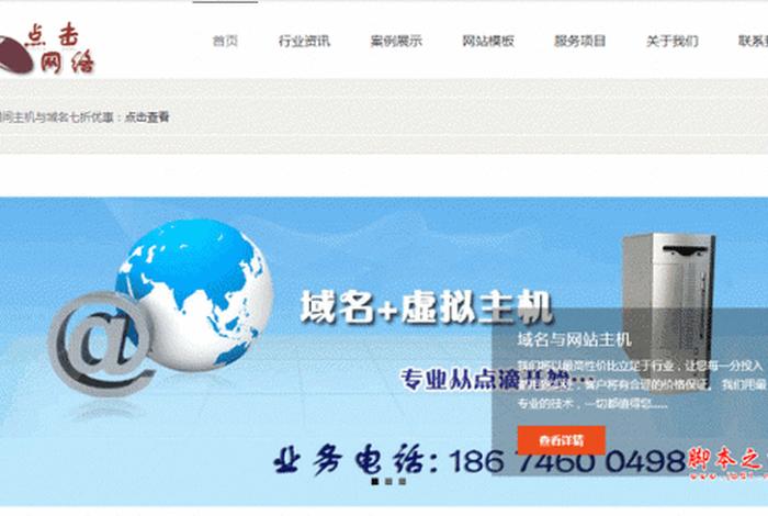 服务公司免费建站平台推荐，服务公司免费建站平台推荐哪个